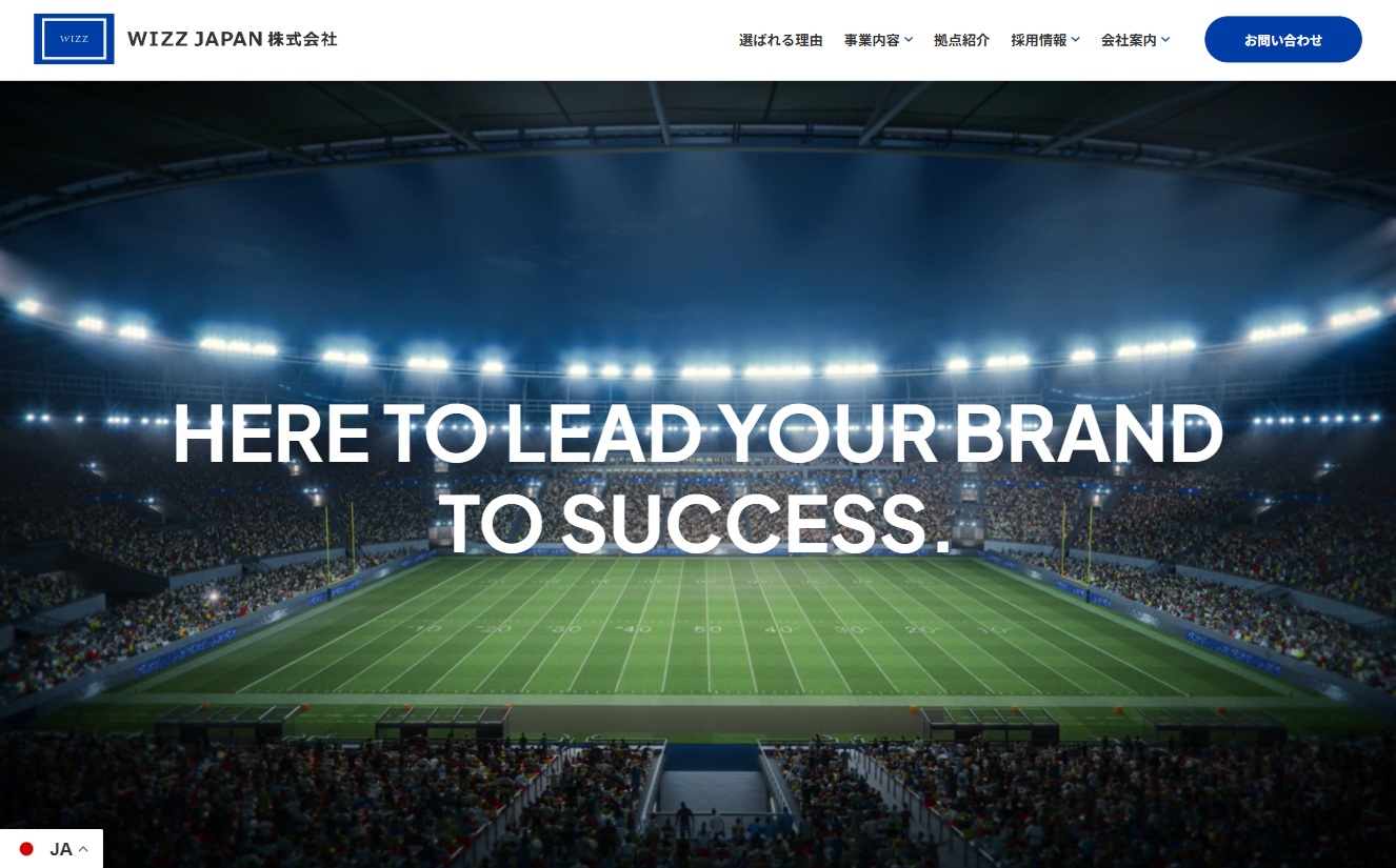 WIZZ JAPAN 株式会社さま