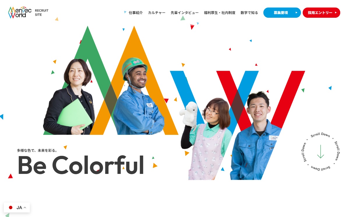 株式会社メンテックワールドさま
